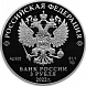 Нагрудный знак с портретом Петра I