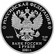 Поэт Н.А. Некрасов, к 200-летию со дня рождения (10.12.1821)