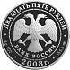 1-ая Камчатская Экспедиция (1725-1730)