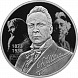 150-летие со дня рождения Ф.И. Шаляпина 2 рубля 2023, СПМД 1/2 oz