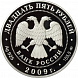 Исторические памятники Великого Новгорода и окрестностей