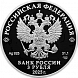 Орловская печать