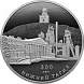 300-летие основания г. Нижнего Тагила