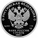 Войска радиационной, химической и биологической защиты 3