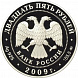 Свято-Троицкий Сканов монастырь (XVIII - XIX вв.), Пензенская обл.