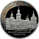 Кирилло-Белозерский Монастырь 