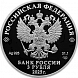 100-летие Всероссийского общества слепых
