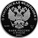 350-летие со дня рождения Петра I