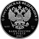 300-летие основания г. Нижнего Тагила
