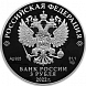 220-летие Министерства иностранных дел Российской Федерации 