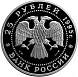 "Сохраним Наш Мир" Рысь
