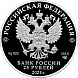 Корчик ювелирной фирмы «Фаберже» спец.исполнение