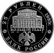 Русский балет
